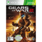 Gears of War 2 (Platinum Collection) [New Price Version] XBOX 360 (pre-owned)