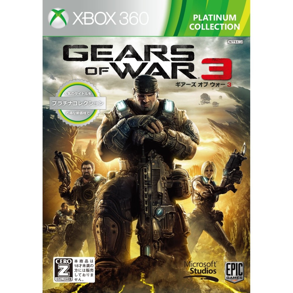 Gears of War 3 (Platinum Collection) [New Price Version] XBOX 360 (gebraucht)