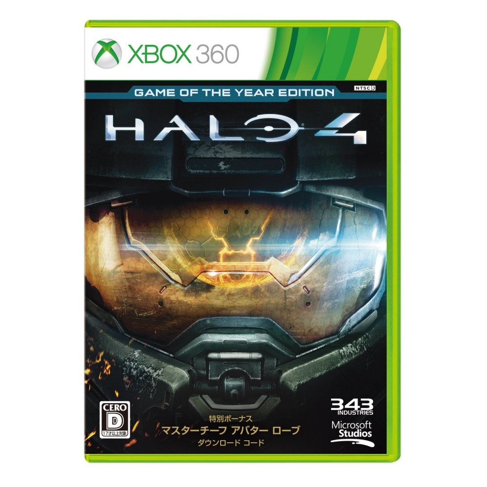 Halo 4 (Game of the Year Edition) XBOX 360 (pre-owned)