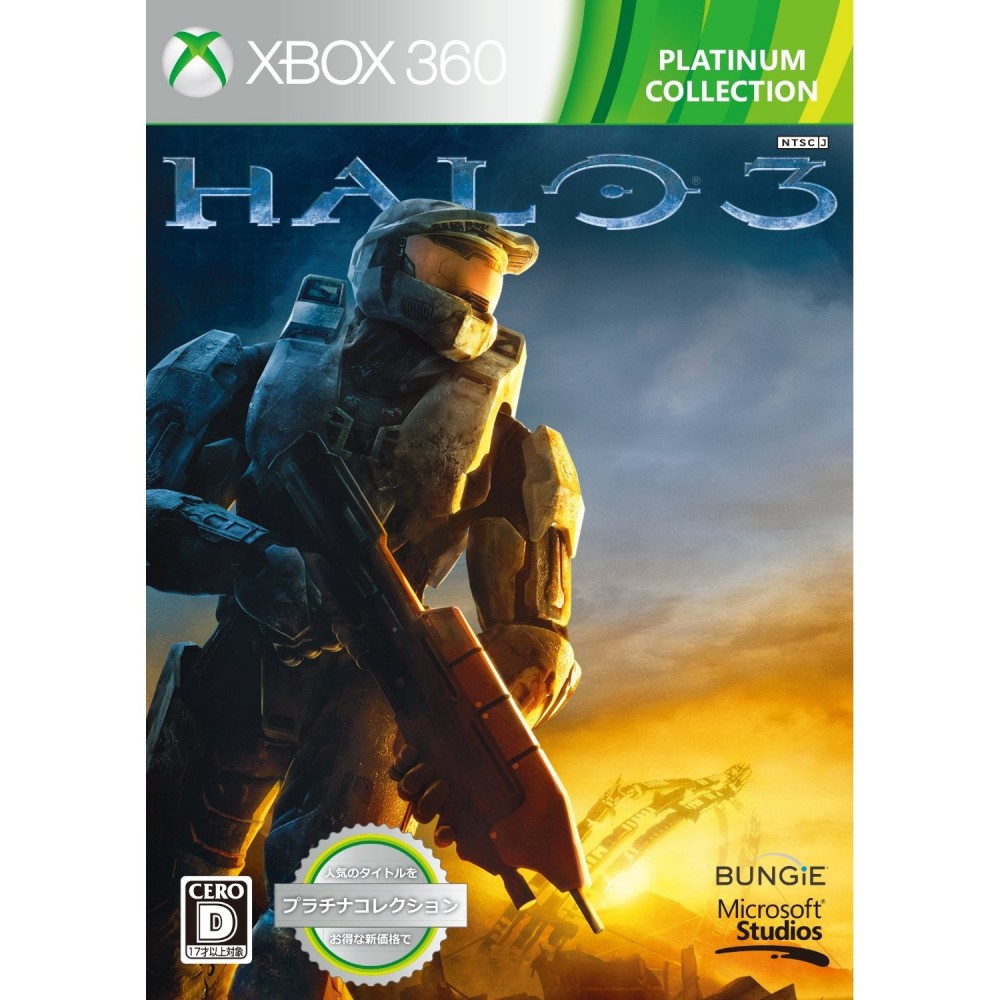 Halo 3 (Platinum Collection) [New Price Version] XBOX 360 (pre-owned)