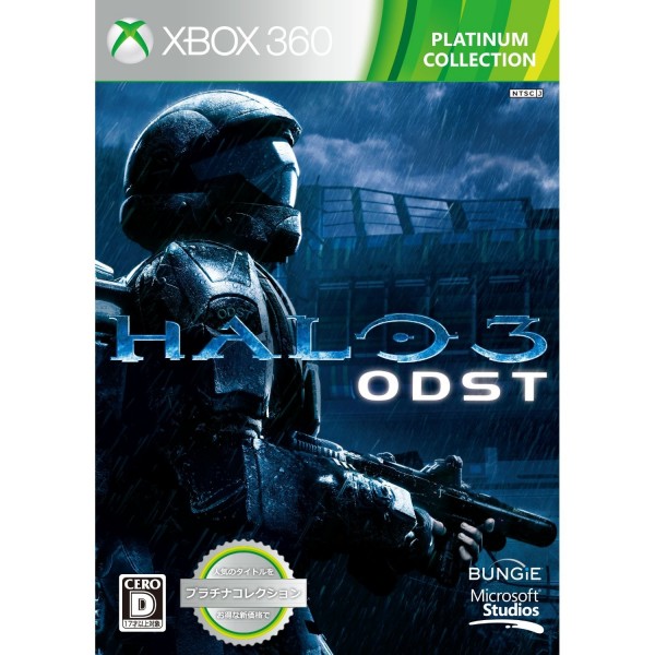 Halo 3: ODST (Platinum Collection) [New Price Version]
