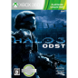 Halo 3: ODST (Platinum Collection) [New Price Version] XBOX 360 (gebraucht)