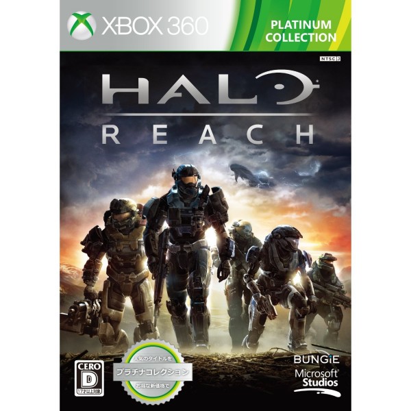 Halo: Reach (Platinum Collection) [New Price Version]