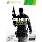 Call of Duty: Modern Warfare 3 (Subtitled Version) [Best Price Version] XBOX 360 (gebraucht)