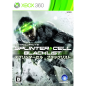 Tom Clancy’s Splinter Cell Blacklist XBOX 360 (pre-owned)