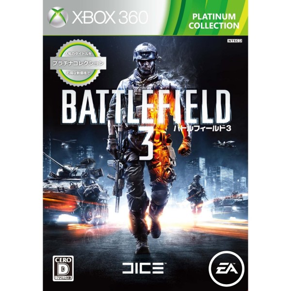 Battlefield 3 (Premium Collection)