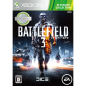 Battlefield 3 (Premium Collection) XBOX 360 (pre-owned)