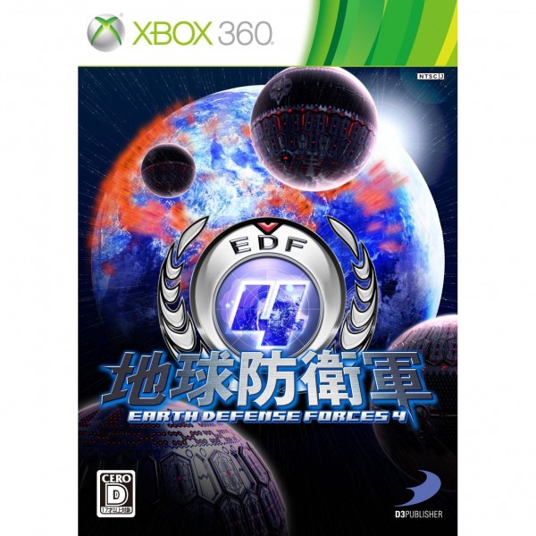 Earth Defense Forces 4