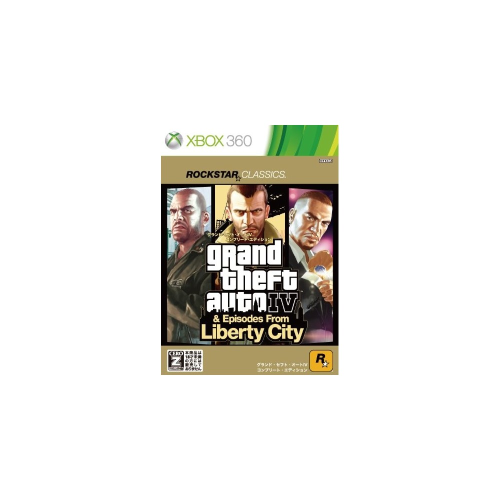 Grand Theft Auto IV: The Complete Edition (Rockstar Classics) XBOX 360 (gebraucht)