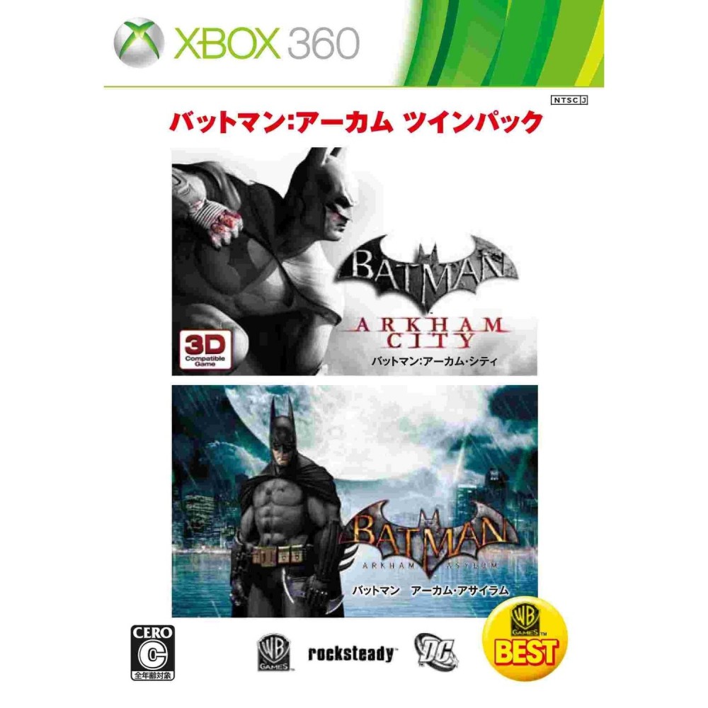 Batman: Arkham [Twin Pack] XBOX 360 (pre-owned)