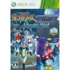 Ginga Force & Eschatos Wonder Pack