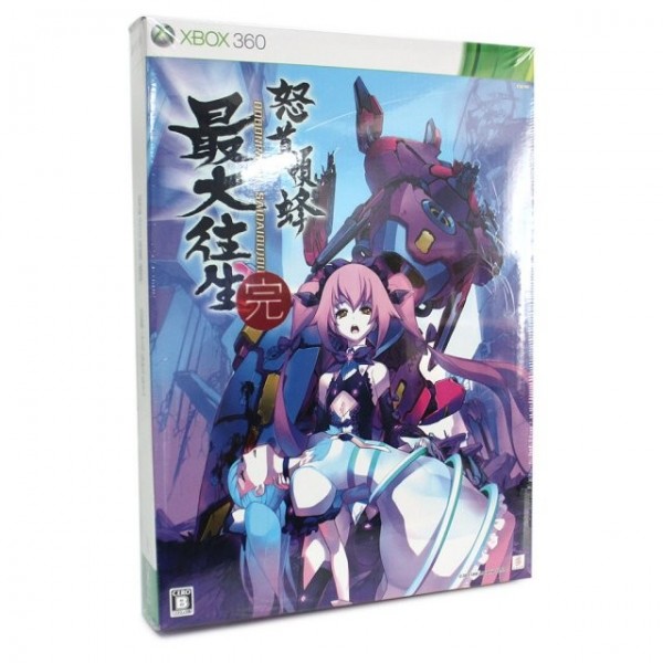 Dodonpachi Saidaioujou [Super Limited Edition]	