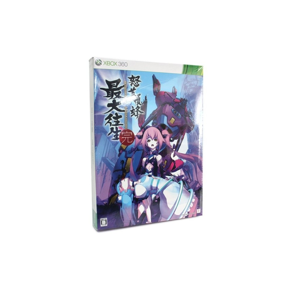 Dodonpachi Saidaioujou [Super Limited Edition] XBOX 360 (pre-owned)