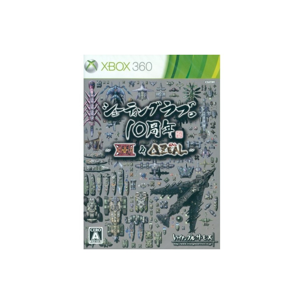 Shooting Love. 10-Shuunen: XIIZeal & DeltaZeal [Regular Edition] XBOX 360 (pre-owned)