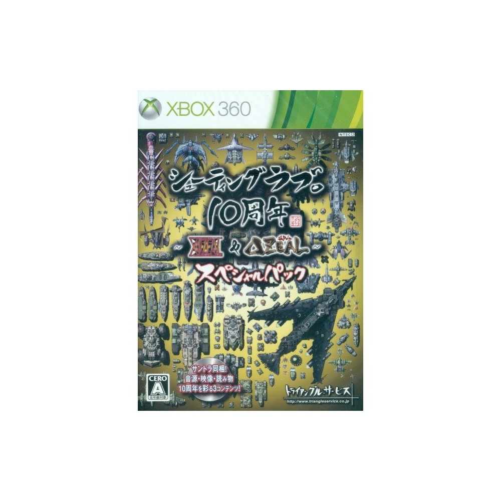 Shooting Love. 10-Shuunen: XIIZeal & DeltaZeal [Special Pack] XBOX 360 (pre-owned)