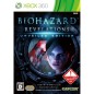 BioHazard Revelations Unveiled Edition XBOX 360 (pre-owned)