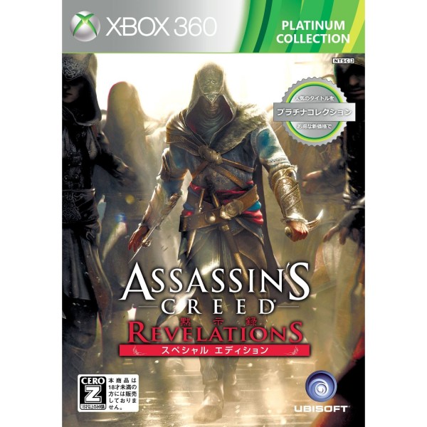 Assassin's Creed: Revelations [Special Edition]