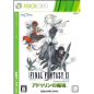 Final Fantasy XI: Adoulin no Makyou Kakuchou Data Disk XBOX 360 (gebraucht)