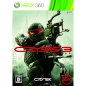 Crysis 3 XBOX 360 (pre-owned)