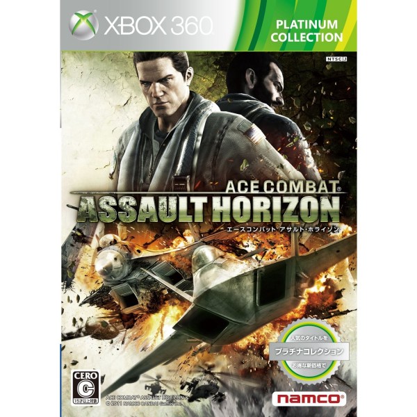 Ace Combat: Assault Horizon (Platinum Collection)