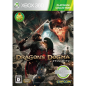 Dragon's Dogma (Platinum Collection) XBOX 360 (pre-owned)