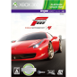 Forza Motorsport 4 (Platinum Collection) XBOX 360 (pre-owned)