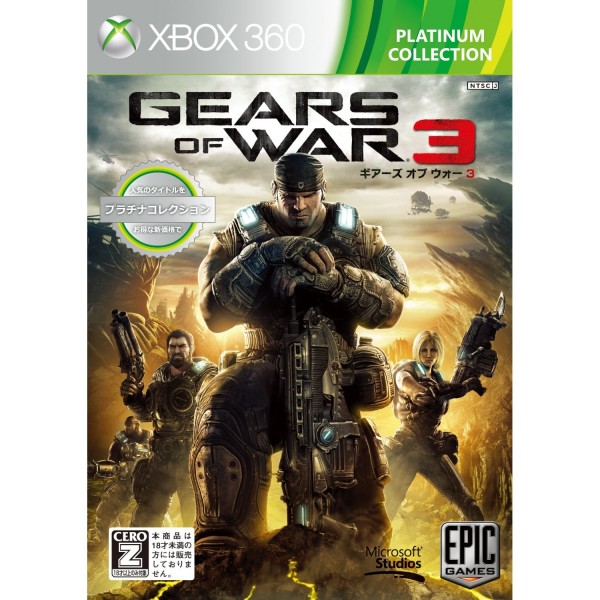 Gears of War 3 (Platinum Collection)