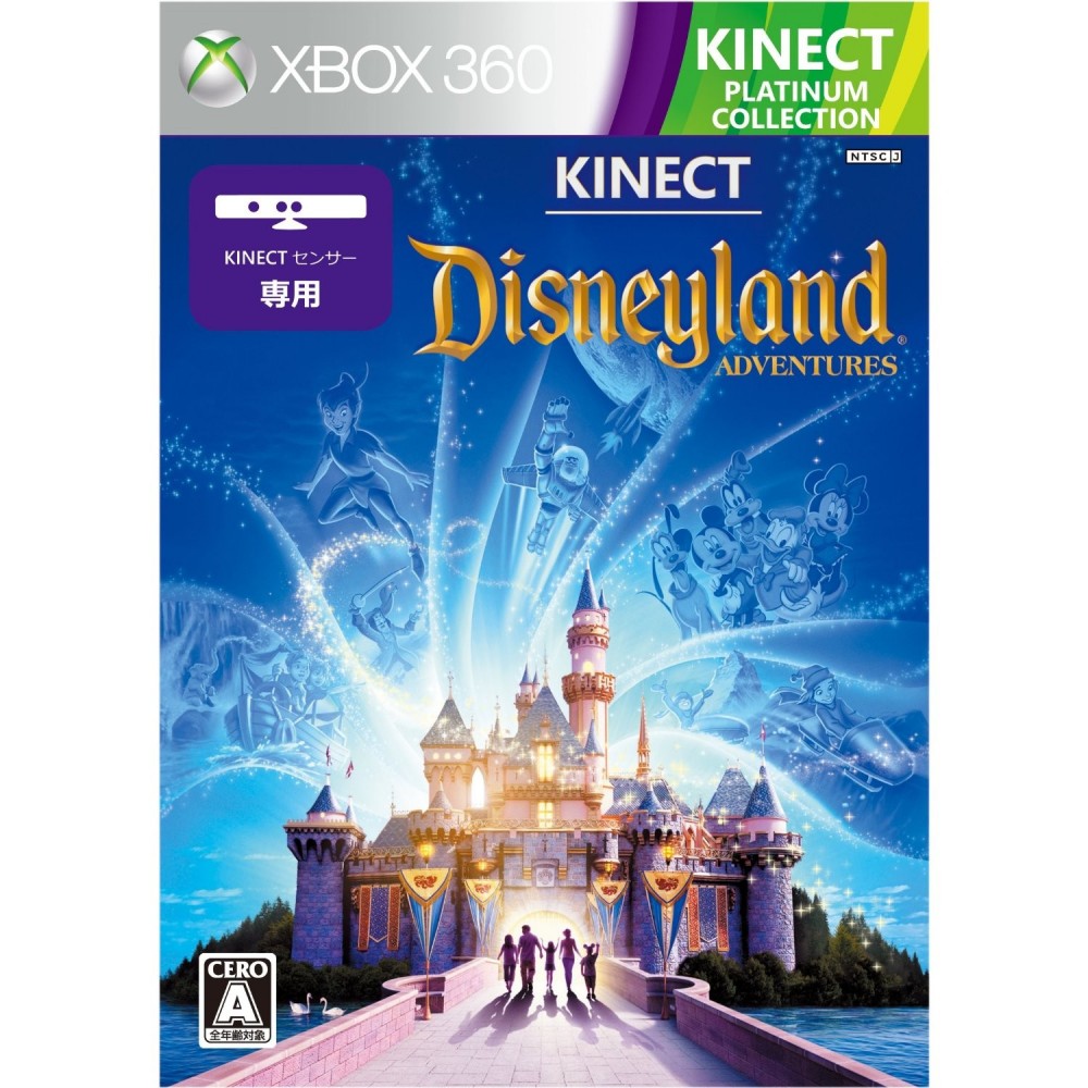 Kinect Disneyland Adventures (Platinum Collection)