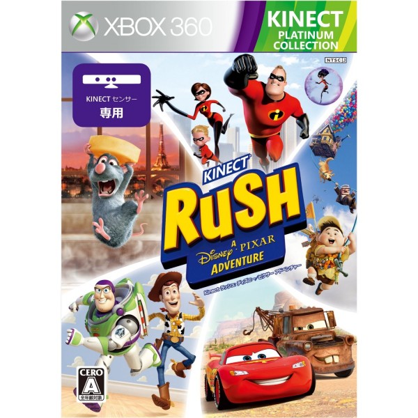 Kinect Rush: A Disney-Pixar Adventure (Platinum Collection)