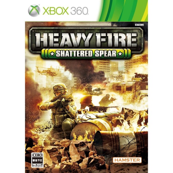 Heavy Fire: Shattered Spear