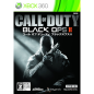 Call of Duty: Black Ops II [Dubbed Edition] XBOX 360 (gebraucht)