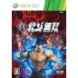 Shin Hokuto Musou XBOX 360 (pre-owned)