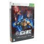 Shin Hokuto Musou Treasure Box XBOX 360 (gebraucht)