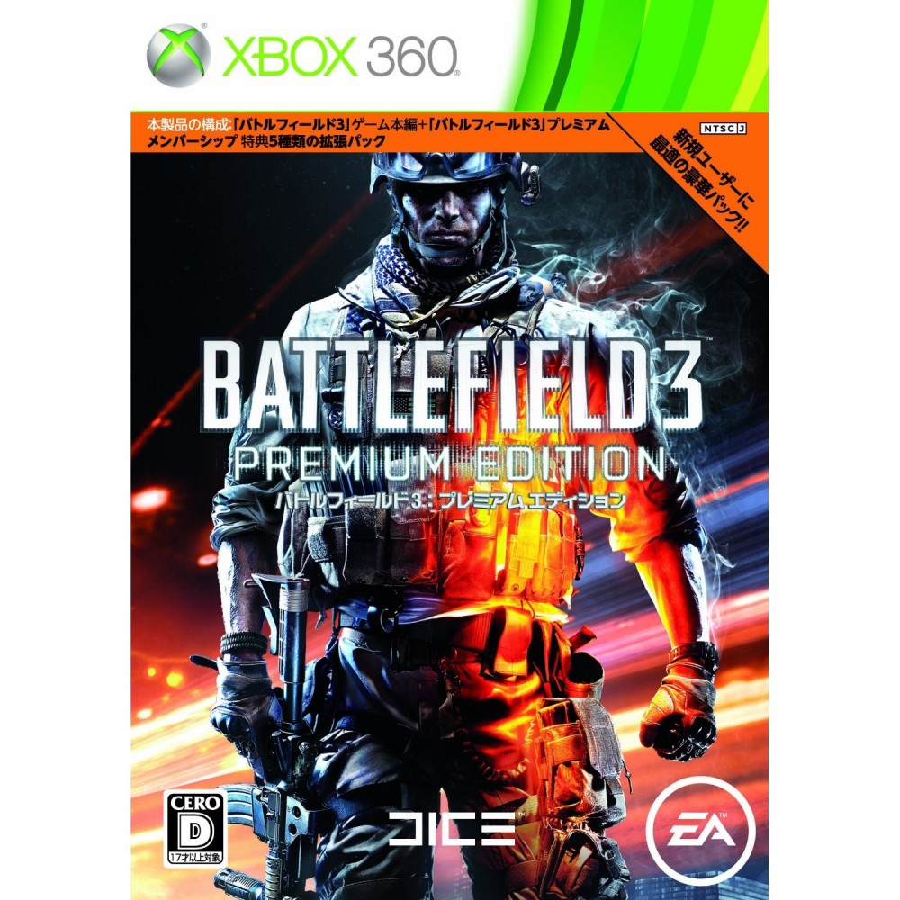 Battlefield 3 (Premium Edition)	