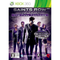 Saints Row: The Third - The Full Package XBOX 360 (pre-owned)