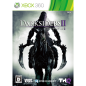 Darksiders II XBOX 360 (gebraucht)