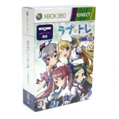 Love Tore: Mint Version [Limited Edition]