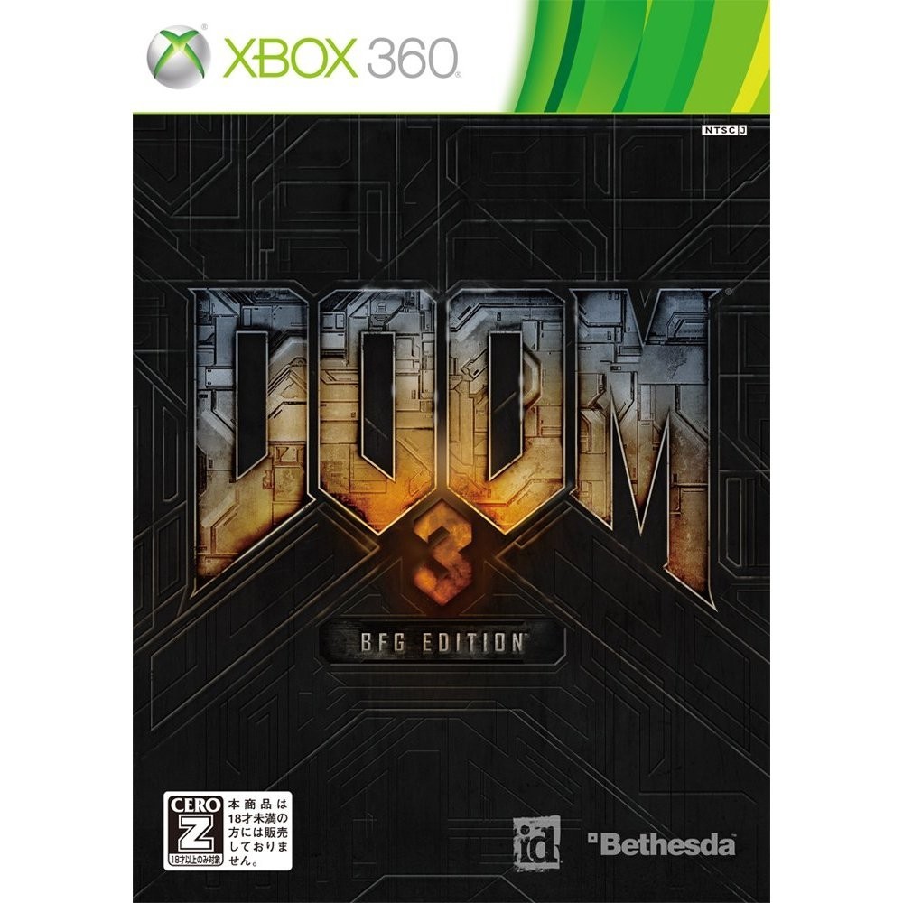 Doom 3: BFG Edition