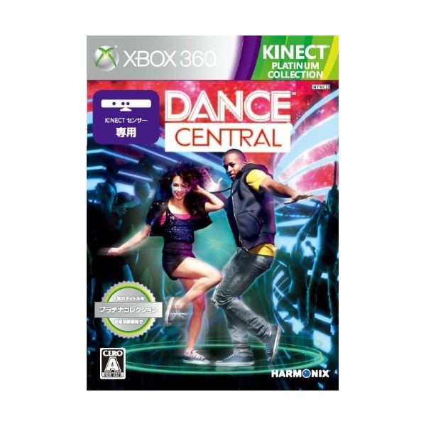 Dance Central (Platinum Collection)