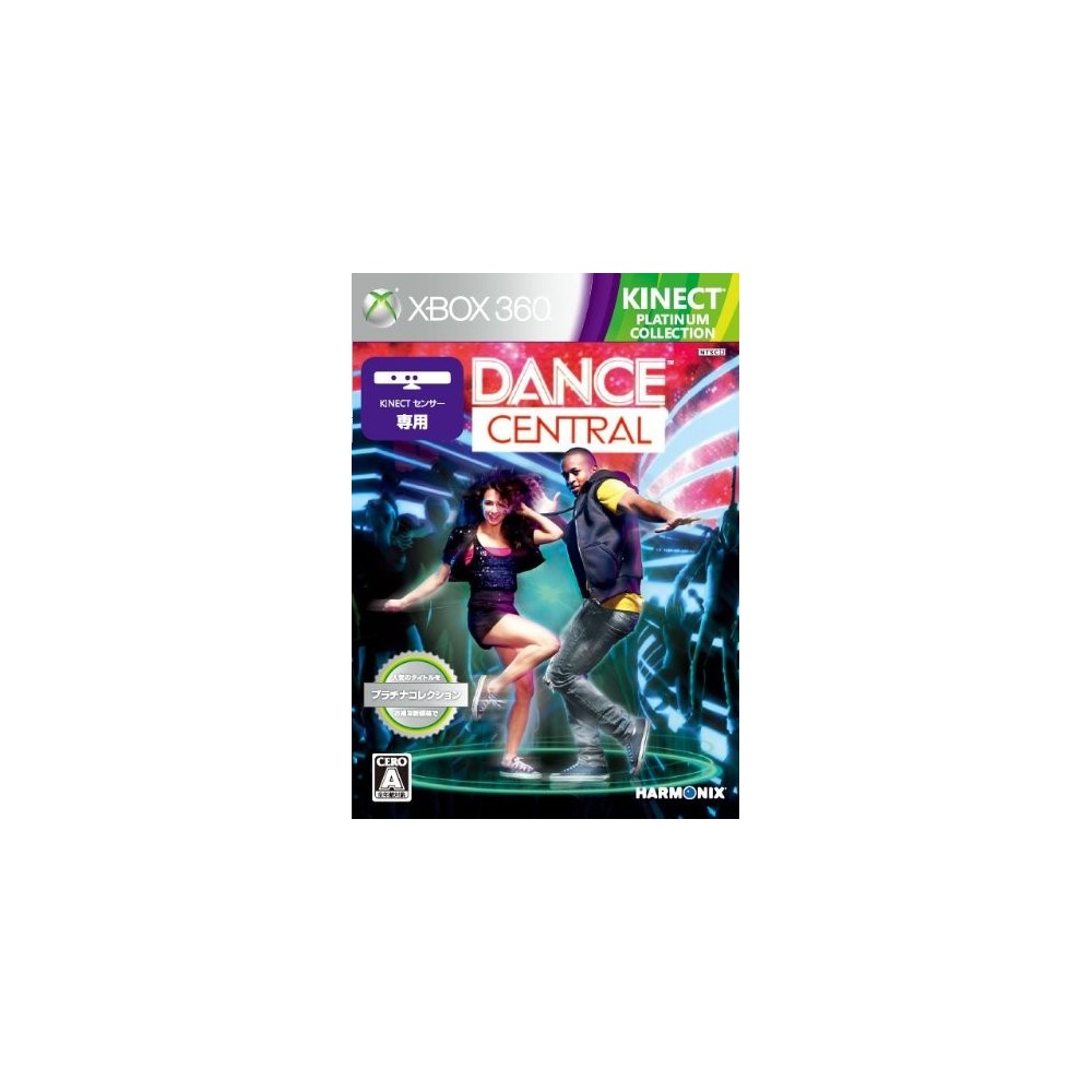 Dance Central (Platinum Collection)