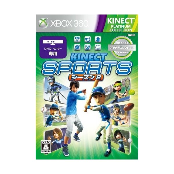 Kinect Sports Season Two (Platinum Collection)	
