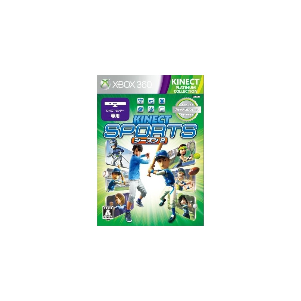 Kinect Sports Season Two (Platinum Collection)	