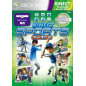 Kinect Sports Season Two (Platinum Collection) XBOX 360 (pre-owned)