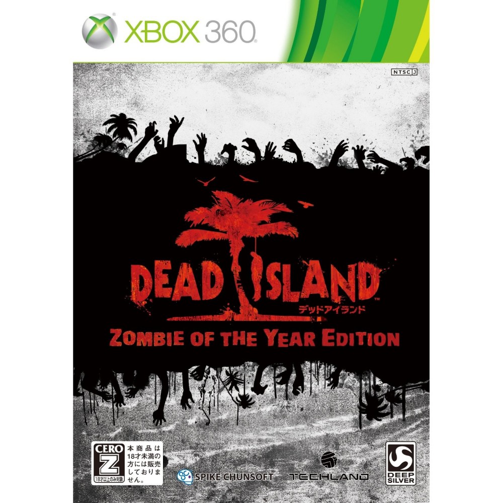 Dead Island: Zombie of the Year Edition