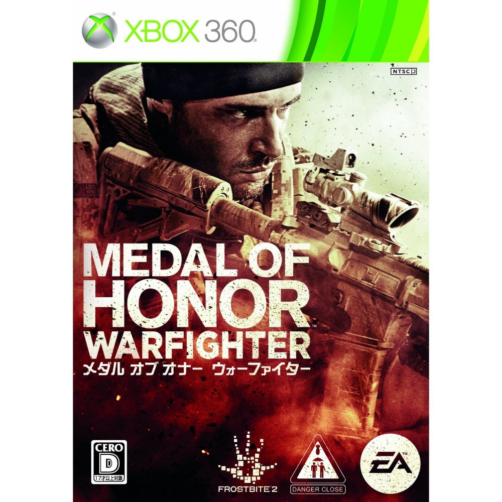 Medal of Honor: Warfighter