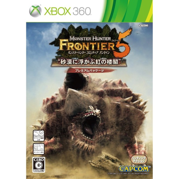 Monster Hunter Frontier Online Forward.5 Premium Package