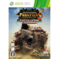 Monster Hunter Frontier Online Forward.5 Premium Package XBOX 360 (gebraucht)