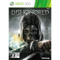 Dishonored XBOX 360 (pre-owned)