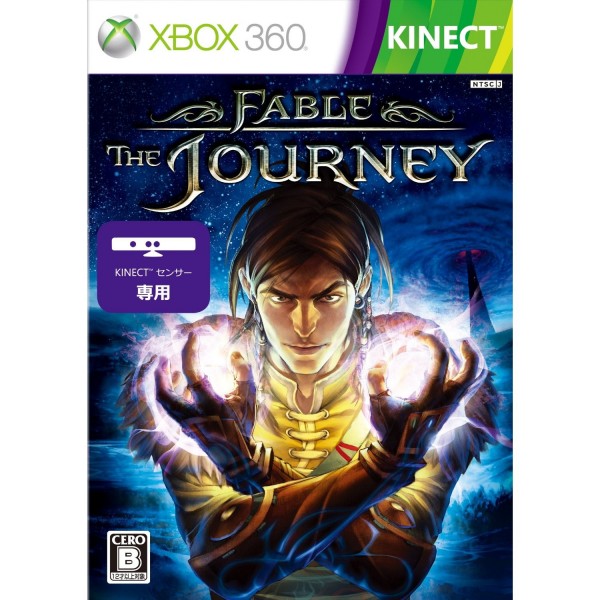 Fable: The Journey