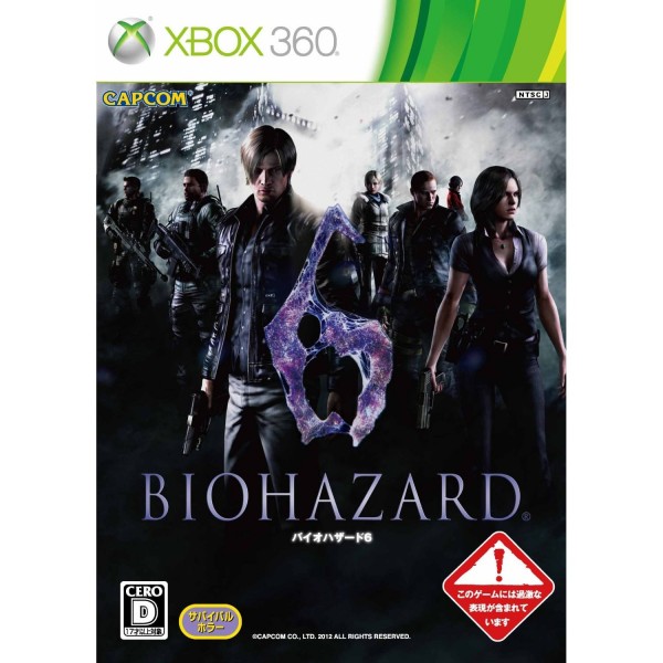 Biohazard 6